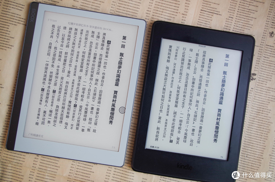 Kindle退出中国市场？KPW5的最佳替代，7寸国牌墨水屏阅读器面面看