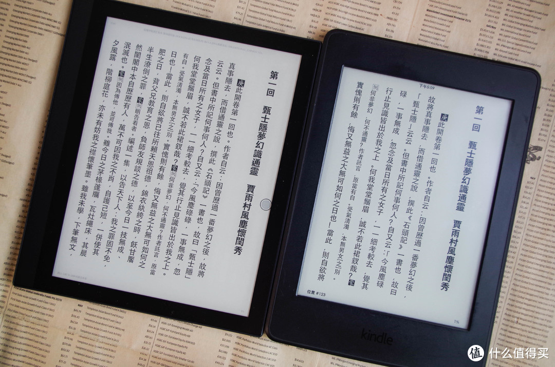 Kindle退出中国市场？KPW5的最佳替代，7寸国牌墨水屏阅读器面面看