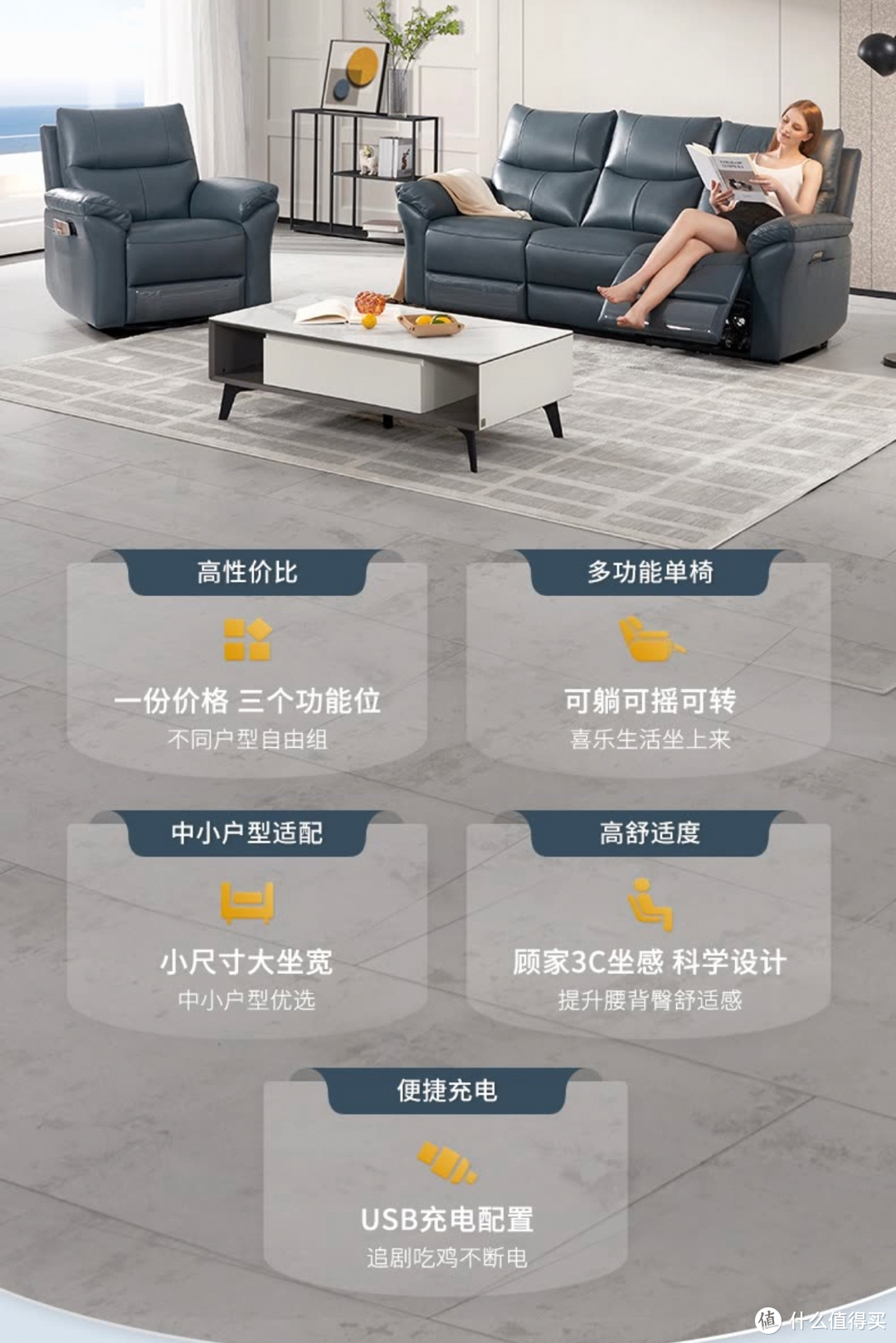新年新气象，家装新年惠！6款优质沙发推荐，喜欢的不要错过！