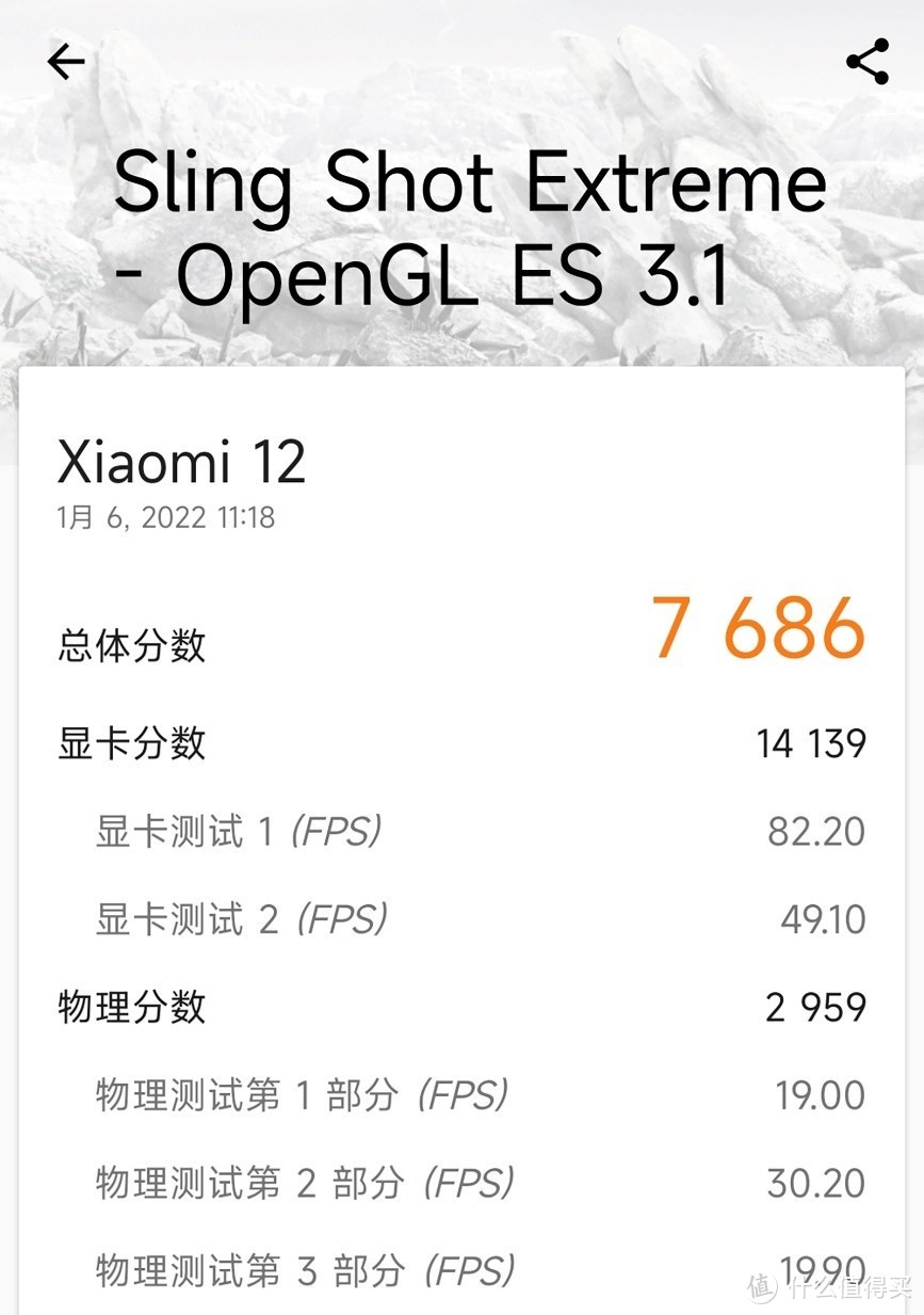 深评！更快更稳更智慧 Xiaomi 12解锁骁龙8时代