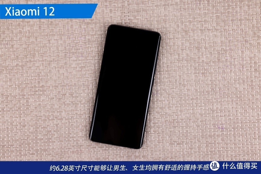 深评！更快更稳更智慧 Xiaomi 12解锁骁龙8时代