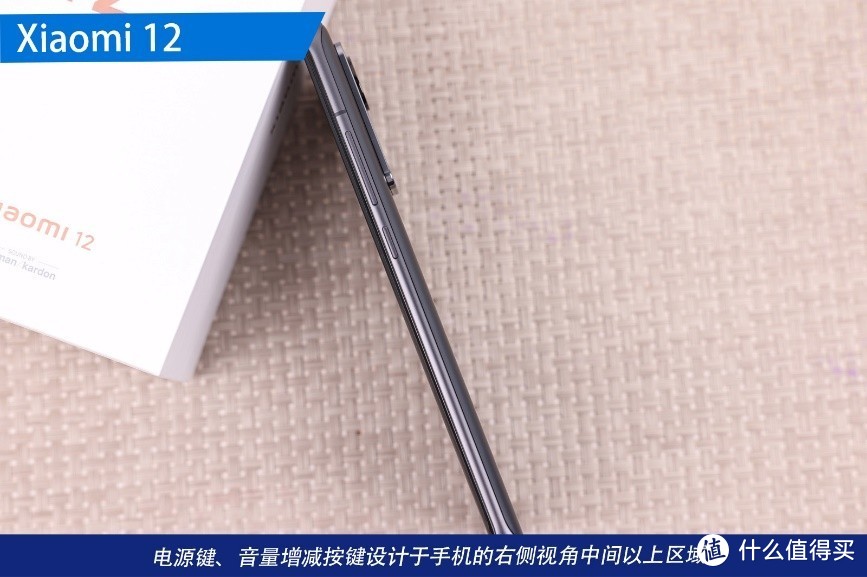 深评！更快更稳更智慧 Xiaomi 12解锁骁龙8时代