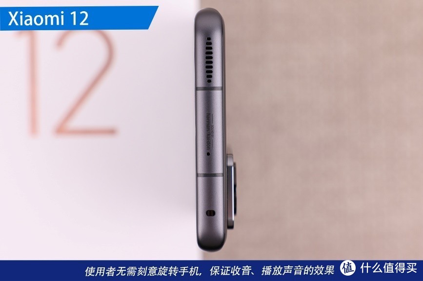 深评！更快更稳更智慧 Xiaomi 12解锁骁龙8时代