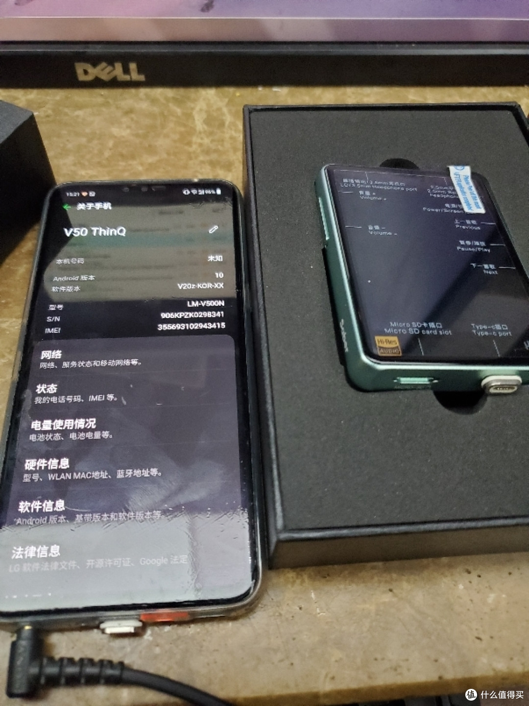 海贝r3prosaber和lgv50特简单对比测试