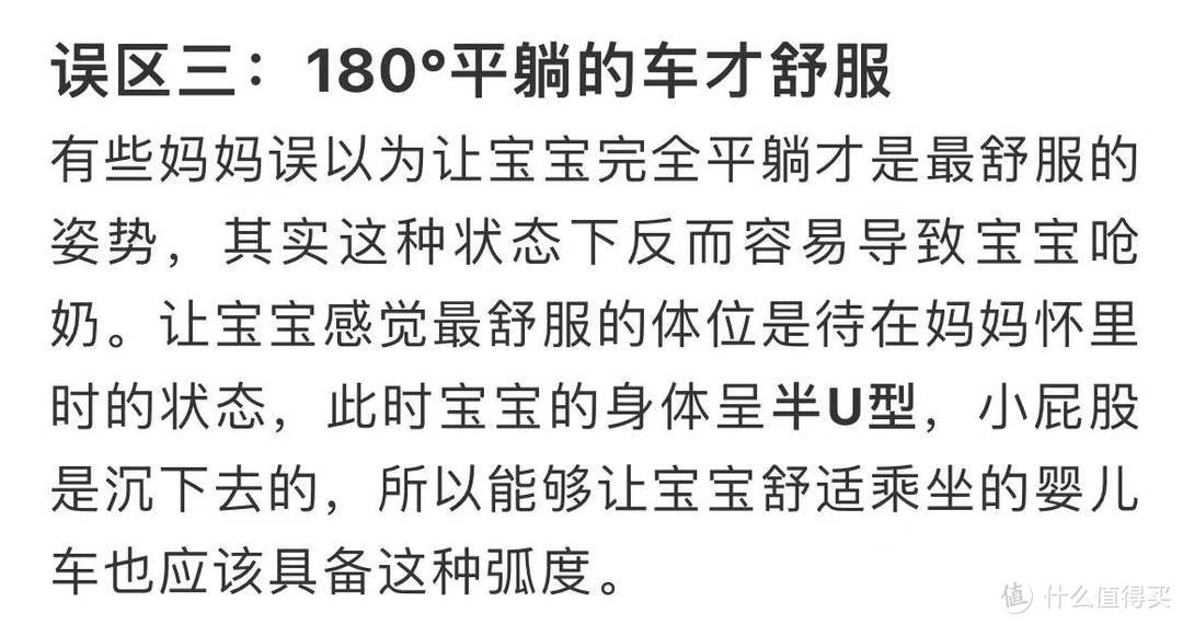 婴儿车选购攻略，快准狠避开这3个大坑