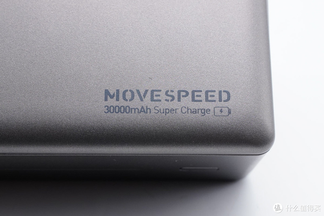 拆解报告：MOVESPEED移速30000mAh 65W笔记本移动电源YSPBK30-65H