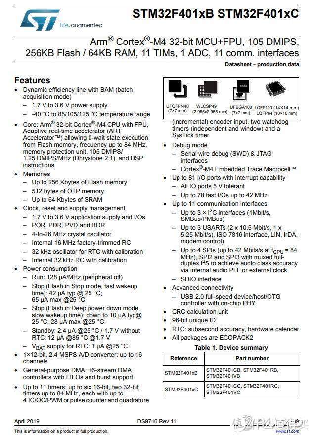 简单易用，支持焦距调节，三星GEAR VR眼镜拆解报告