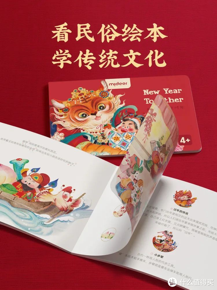 2022年春节儿童礼物特辑：生肖灯笼、虎头帽、剪纸、桔子树……给娃过一个年味满满的春节，就靠它们啦~