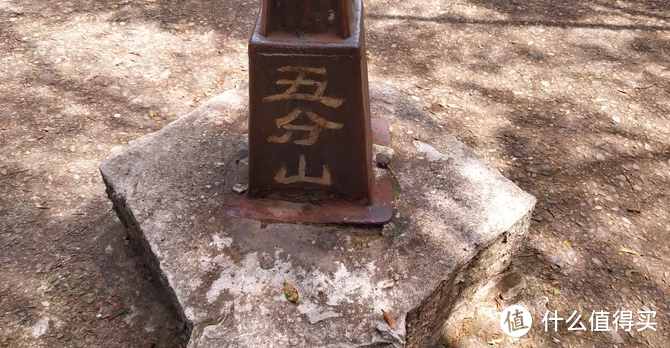 年度旅游小记录-桃园虎头山步道