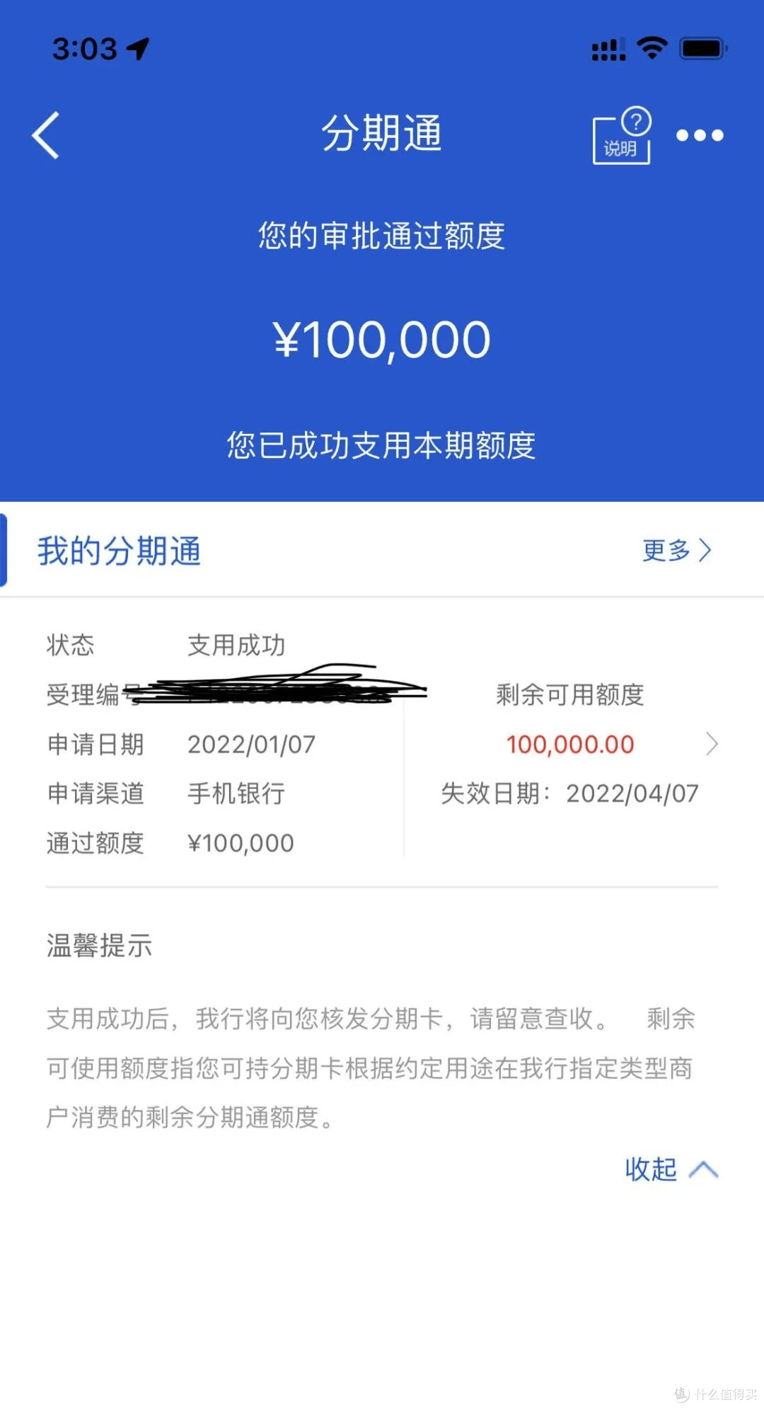 额度还款信用微信卡能用吗_额度还款信用微信卡可以用吗_微信信用卡还款额度