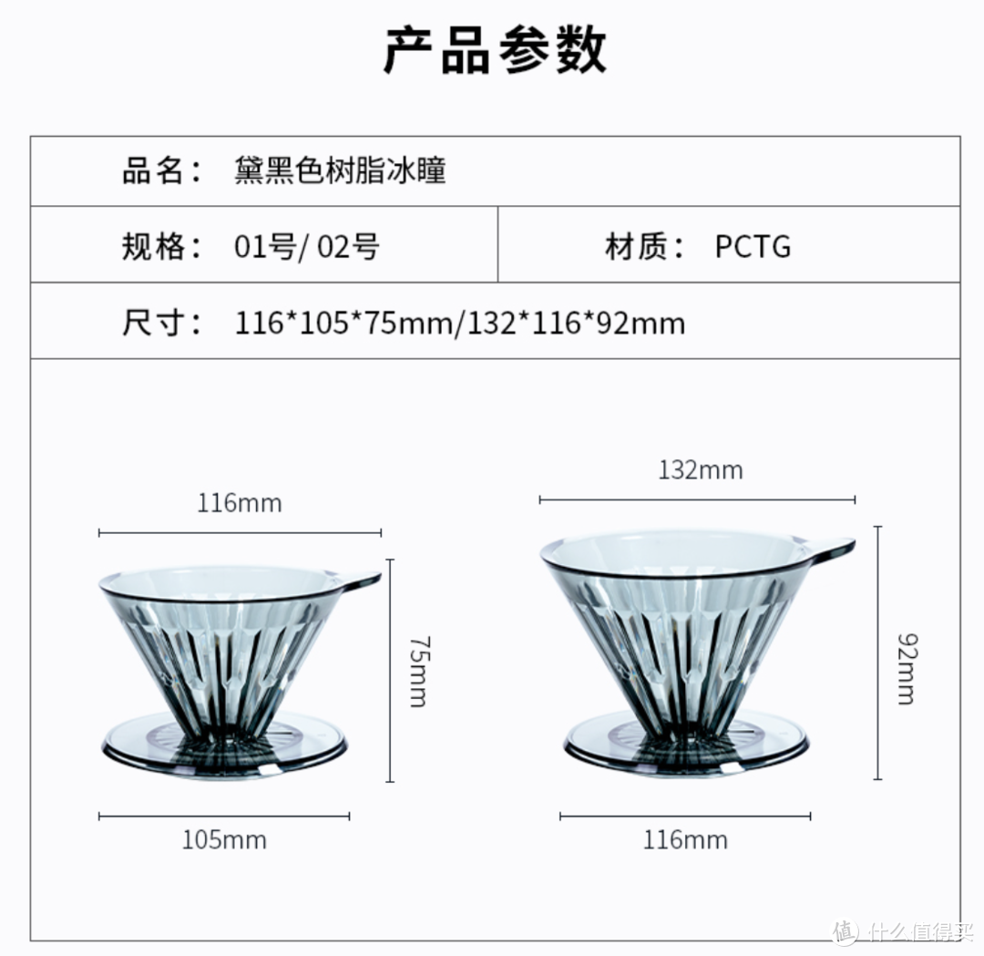 拥有不一样的色彩——泰摩黛黑色滤杯&分享壶