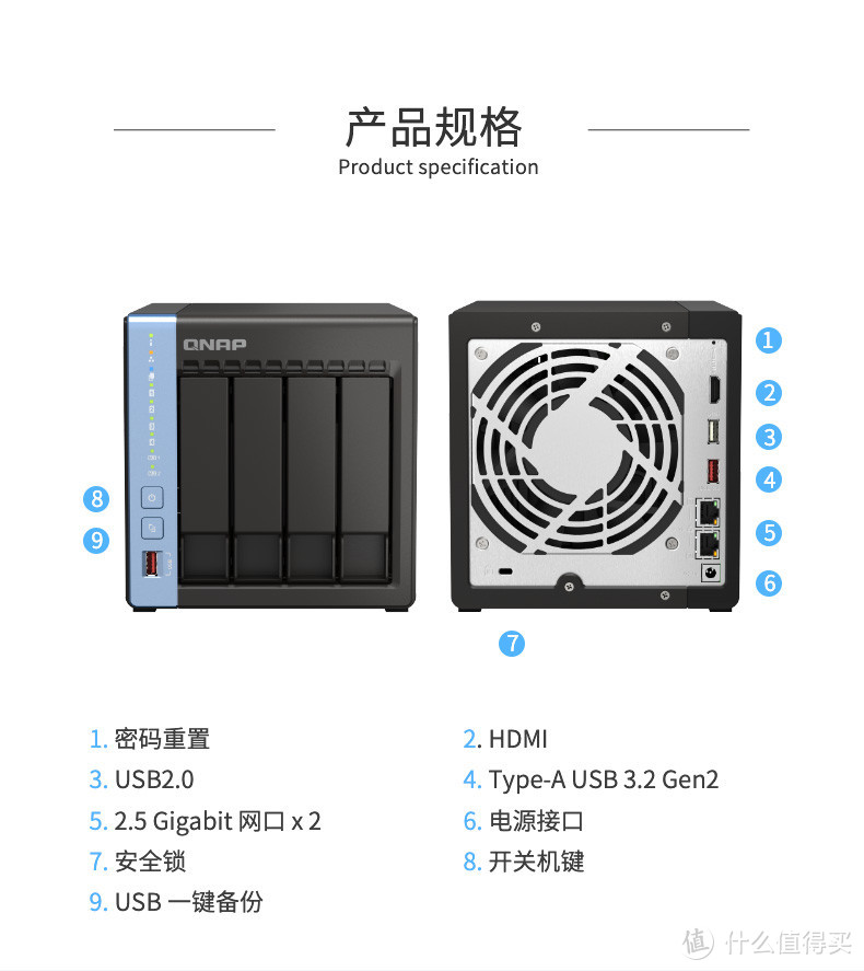 威联通TS-464C简单开箱