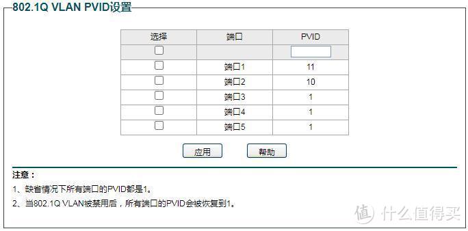 Mesh组网单线复用的一些问题