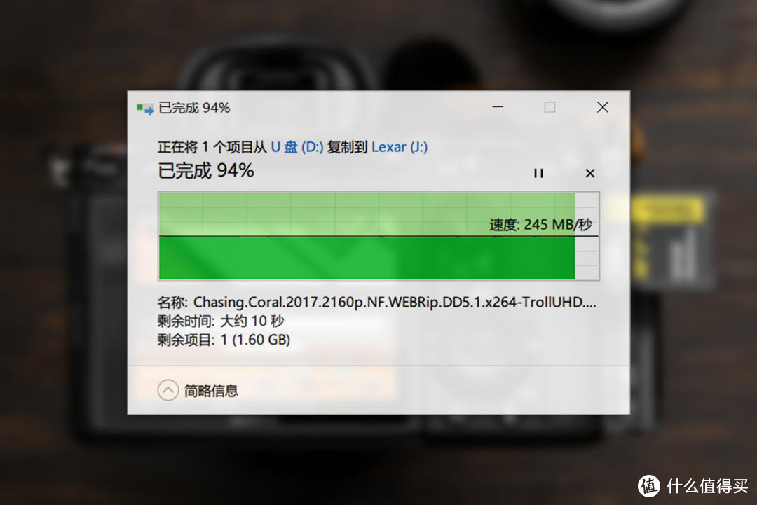 提升拍摄体验，读270MB/s，写180MB/s，雷克沙1800x SD卡实拍速度测试