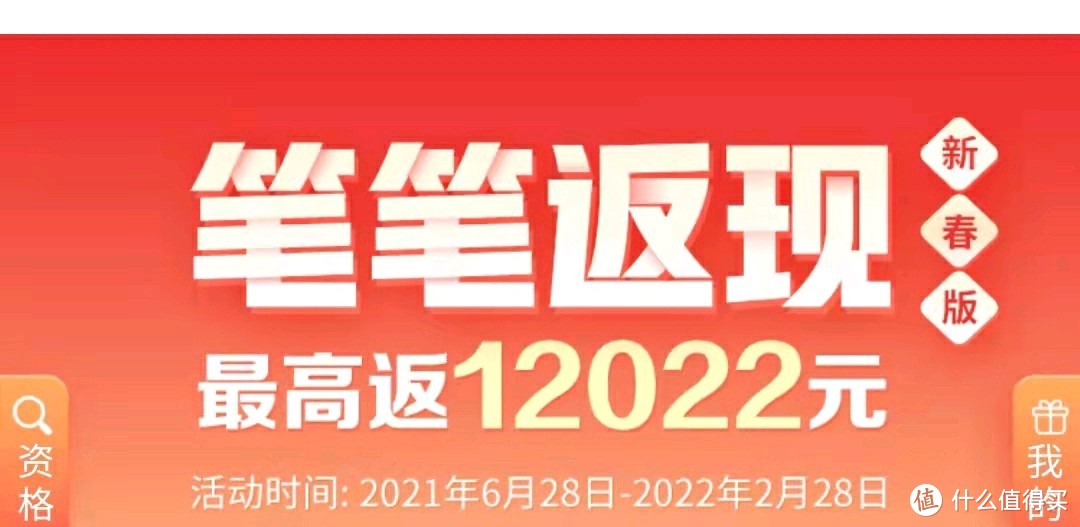 几个招牌活动都续上了，还有几个小额的