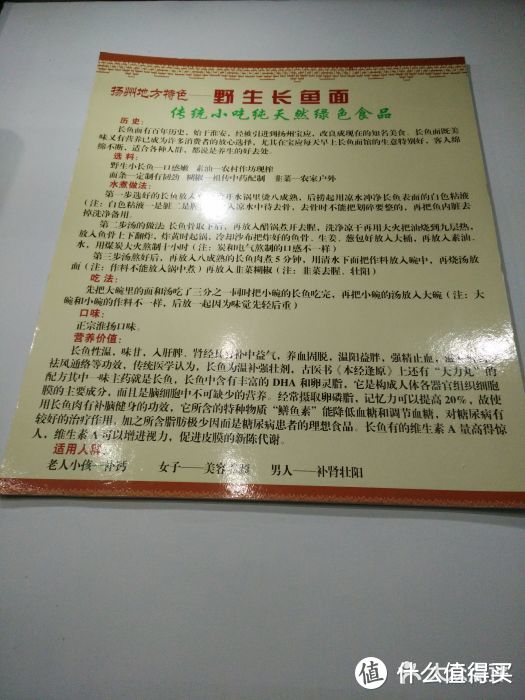 【逛食 扬州】味道真莱斯！扬州最出名的几家面馆，照着打卡错不了