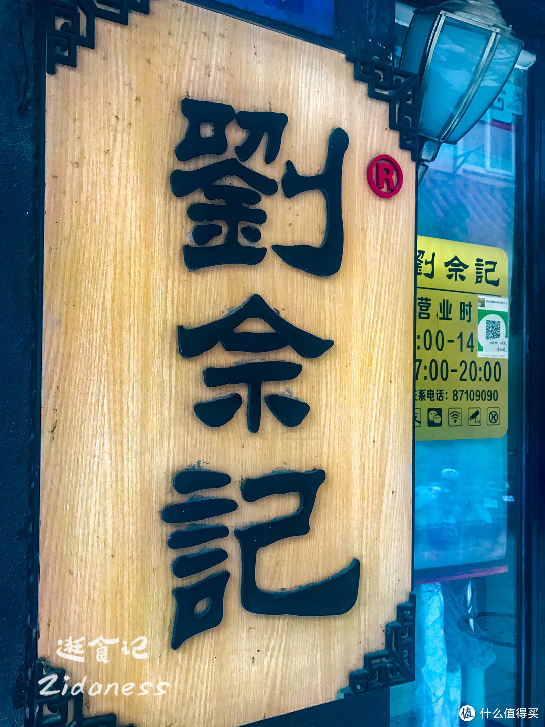 【逛食 扬州】味道真莱斯！扬州最出名的几家面馆，照着打卡错不了