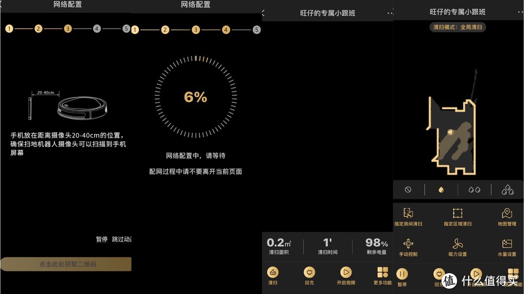 Trifo宠物扫拖机器人让你远离毛发困扰又替你陪伴宠物玩耍，一举多得.