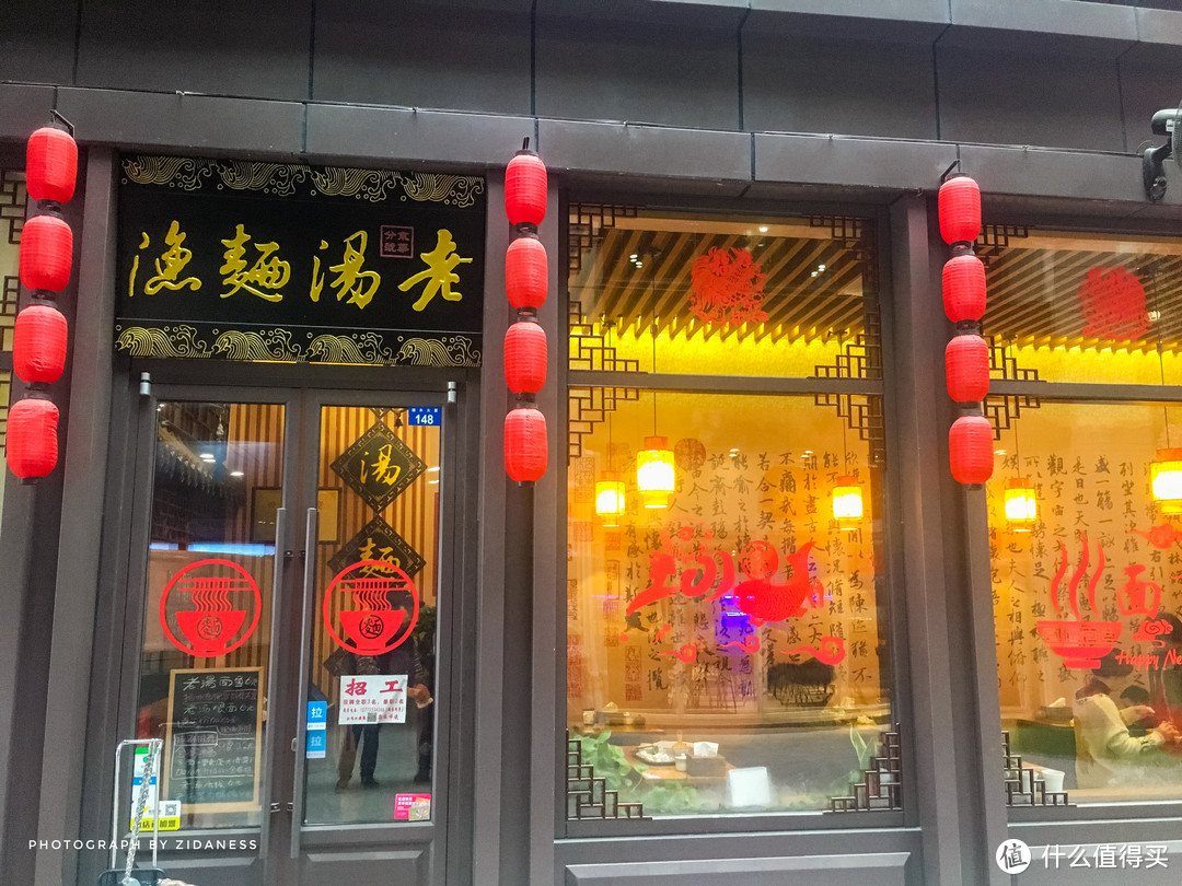 【逛食 扬州】味道真莱斯！扬州最出名的几家面馆，照着打卡错不了