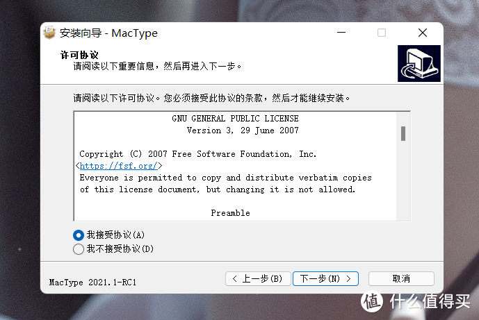 简单几步，让 Windows 的字体变成 Mac一样好看！