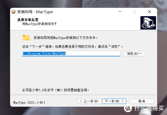 简单几步，让 Windows 的字体变成 Mac一样好看！
