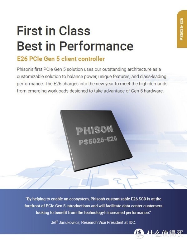 CES 2022：群联展出E26主控 PCIe 5.0 SSD，黑鲨手机采用新型BGA PCIe SSD