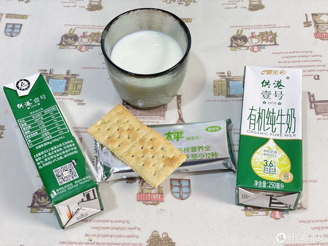 供港壹号有机纯牛奶—全程有机保障，高端品质护航我家的健康多彩生活