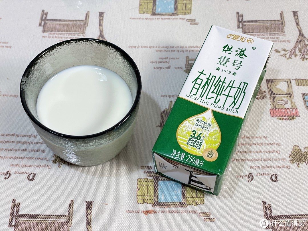 供港壹号有机纯牛奶—全程有机保障，高端品质护航我家的健康多彩生活