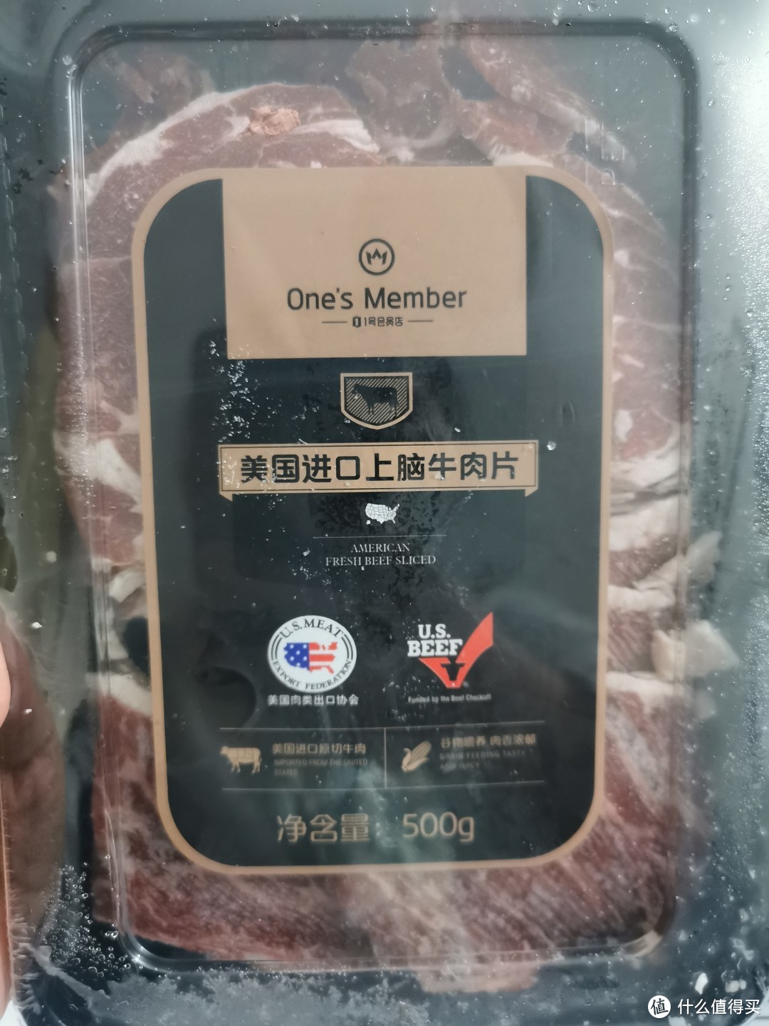 开箱京东plus，赠送的6.6斤进口牛肉礼盒，到底值不值？