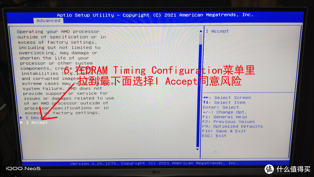 DRAM Timing Configuration