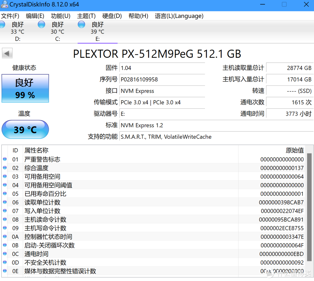 迟来的高铁——ORICO thunderbolt TB3-S2 拆解评测