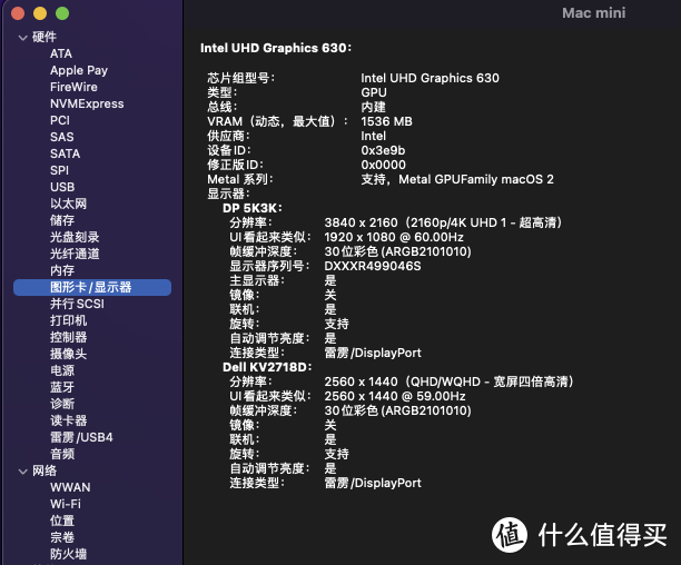 迟来的高铁——ORICO thunderbolt TB3-S2 拆解评测