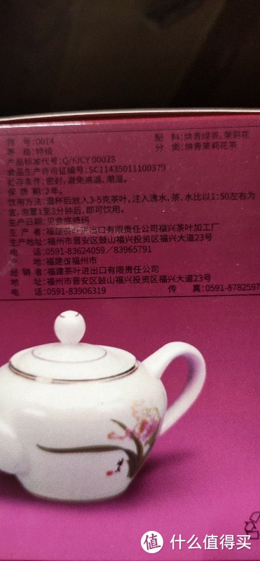 记住以下包含国营茶厂十个国货茶叶品牌及代表茶，价廉质优日常口粮茶选购可无忧