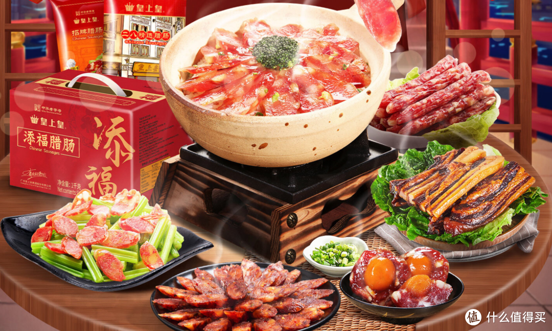 和光同尘，肉味即年味，春节熟食礼盒选购指南！