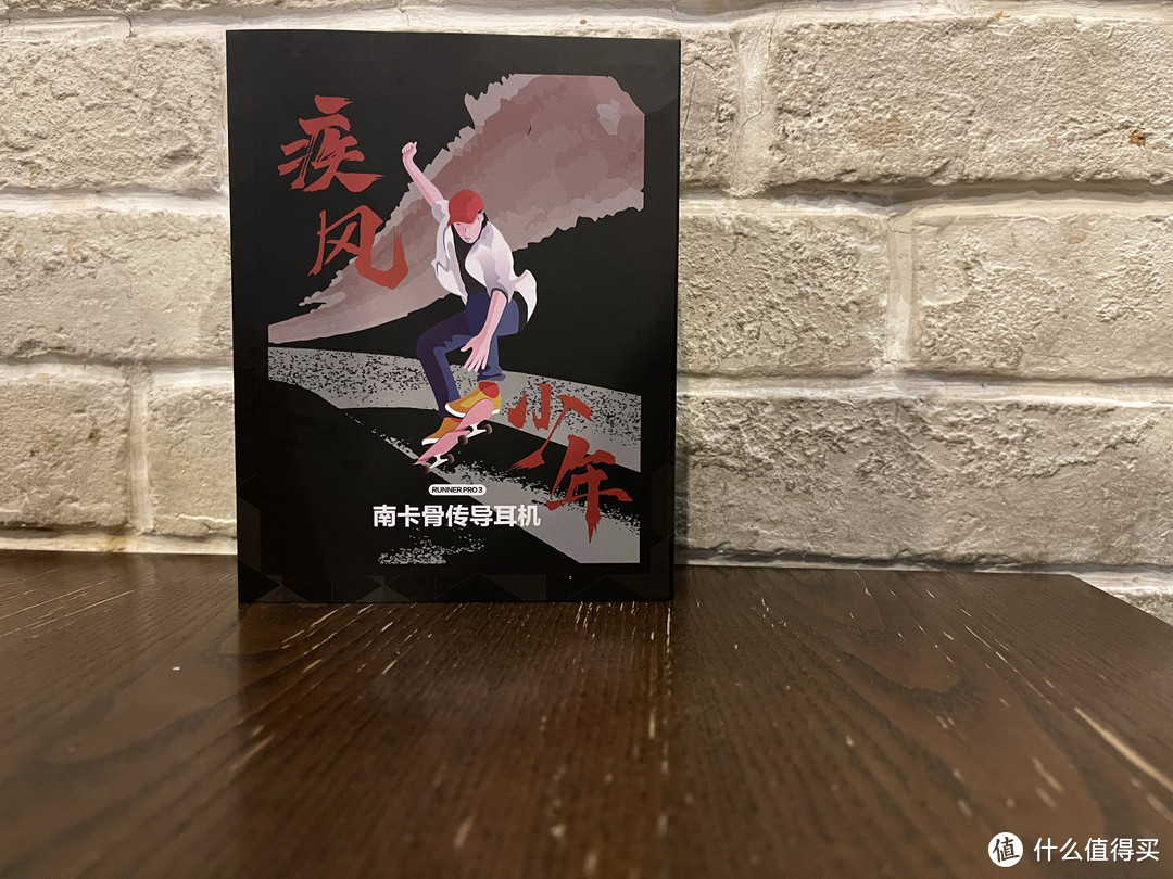 配置拉满、新年畅爽、听觉盛宴：南卡Runner PRO 3骨传导运动耳机