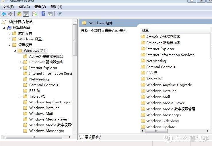 windows多用户功能解封，一台电脑变多台