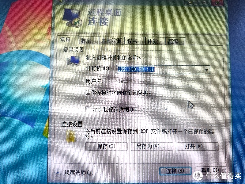 windows多用户功能解封，一台电脑变多台