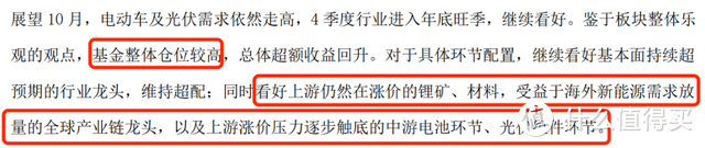 工银生态环境股票基金001245档案，基民吐槽不断，规模却大涨33亿？