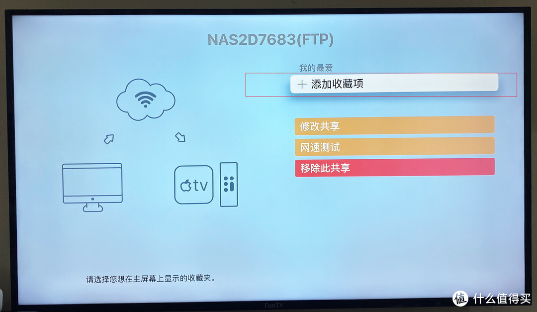 威联通NAS+Infuse打造家庭4k影院中心的步骤：一键下载字幕