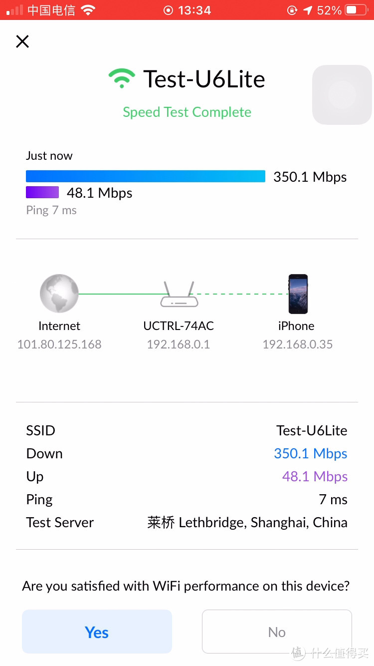 iPhone SE - WiFi Man / U6-Lite 测速
