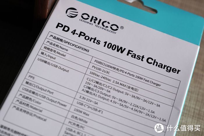 ORICO 100W氮化镓充电器体验：一拖四照样扛得住！