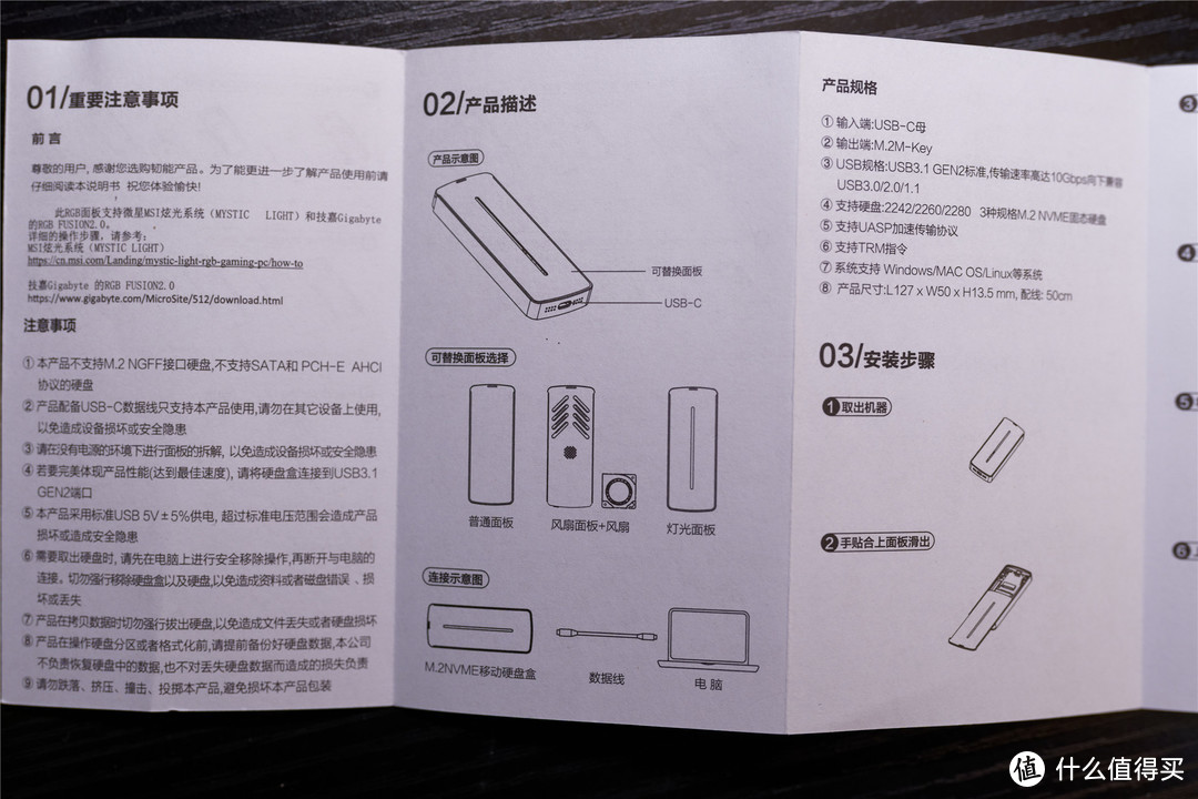 质感和颜值俱佳的硬盘盒-Flexmix 韧能UCM2 PLUS硬盘盒测评