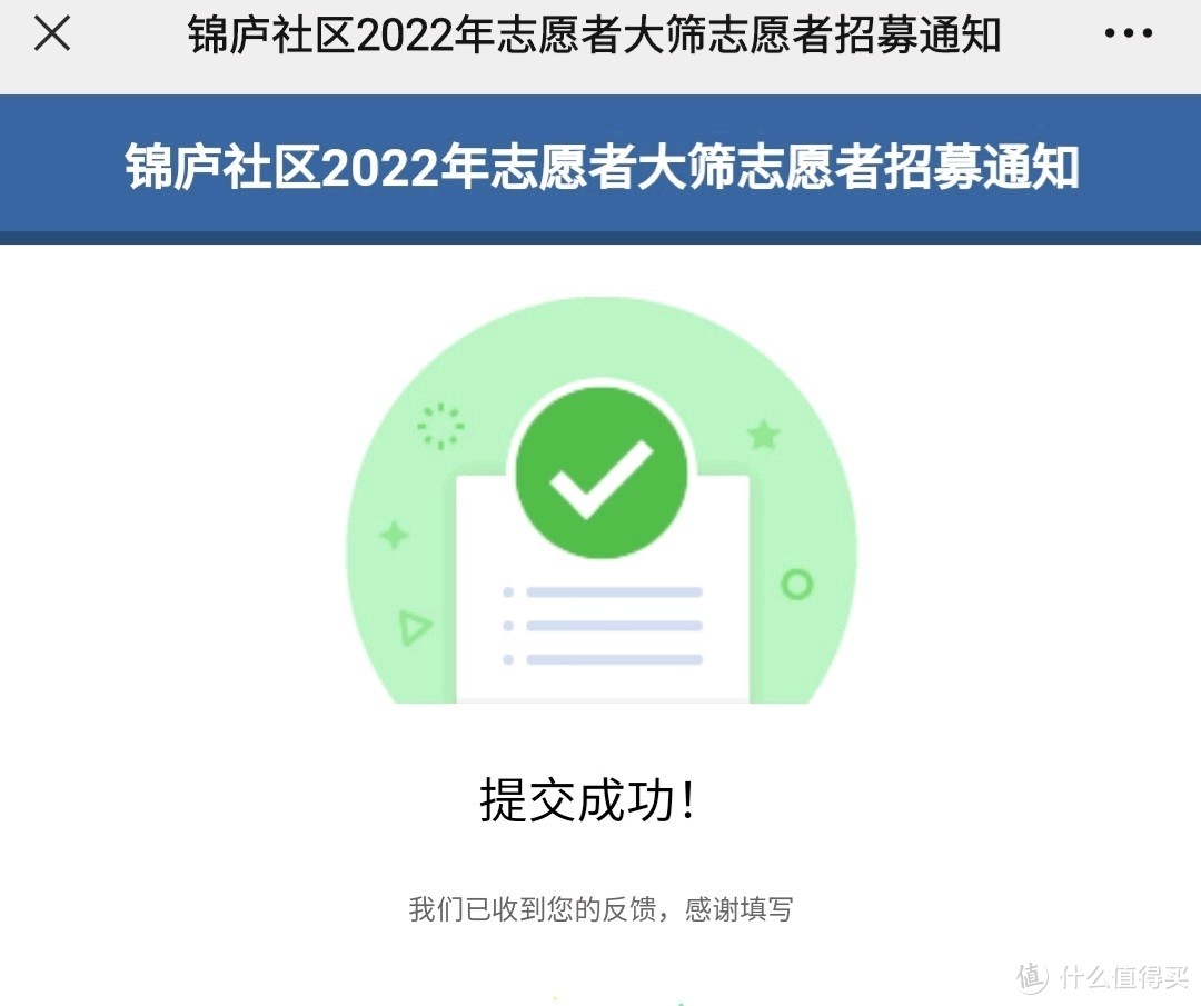 因为他们，你可以永远相信天津！记录我的一天防疫大筛志愿者的经历，另附疫情防控囤货清单，天津必胜！