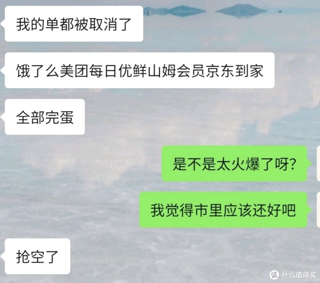 因为他们，你可以永远相信天津！记录我的一天防疫大筛志愿者的经历，另附疫情防控囤货清单，天津必胜！