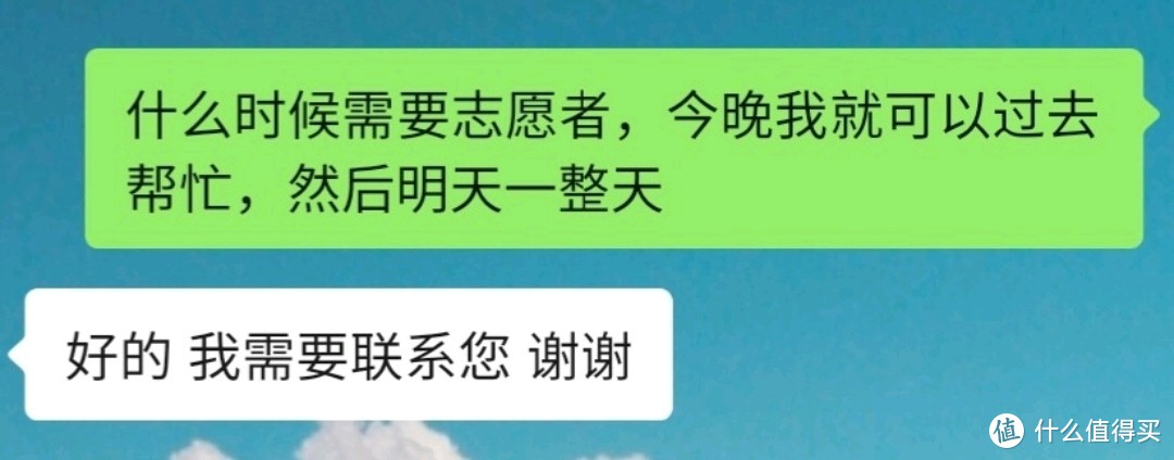 因为他们，你可以永远相信天津！记录我的一天防疫大筛志愿者的经历，另附疫情防控囤货清单，天津必胜！