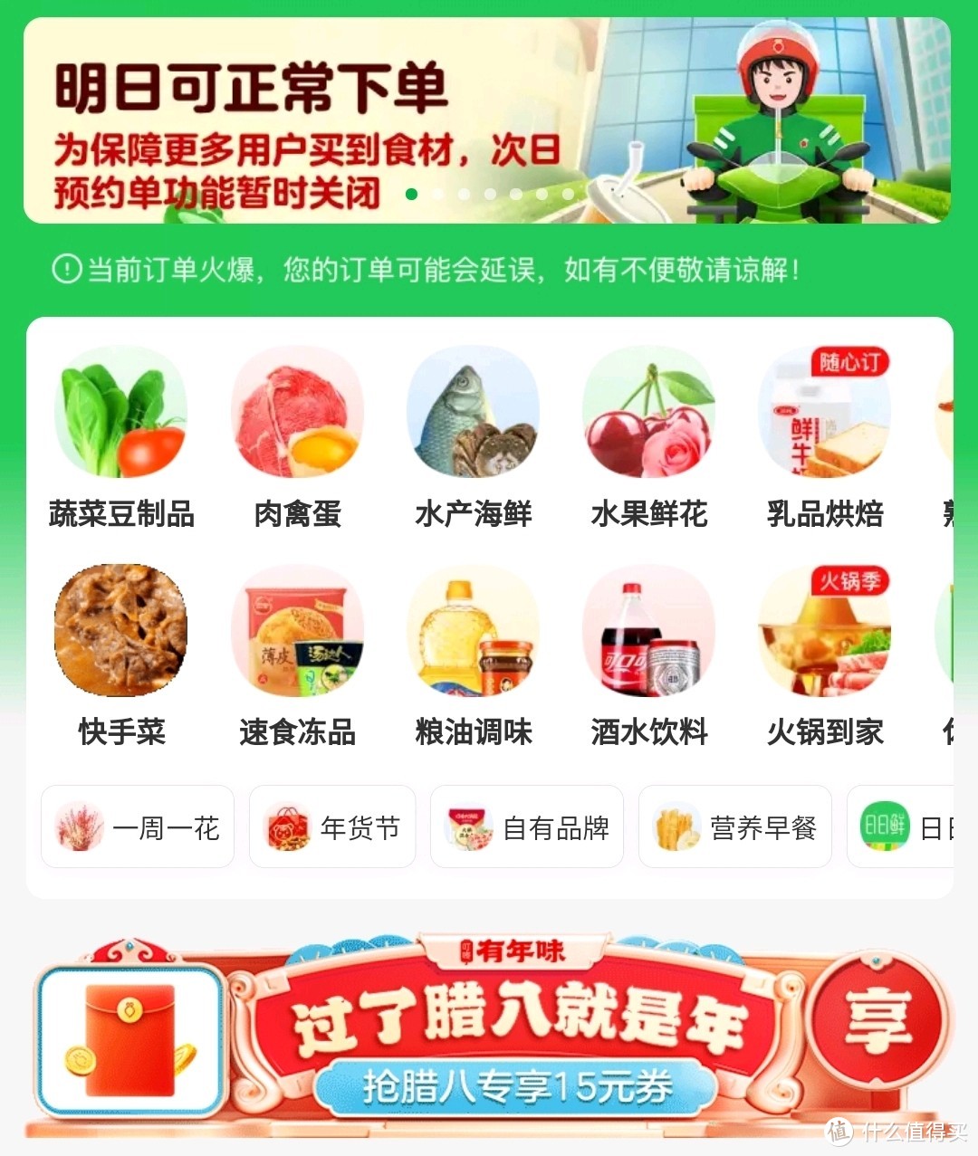 因为他们，你可以永远相信天津！记录我的一天防疫大筛志愿者的经历，另附疫情防控囤货清单，天津必胜！