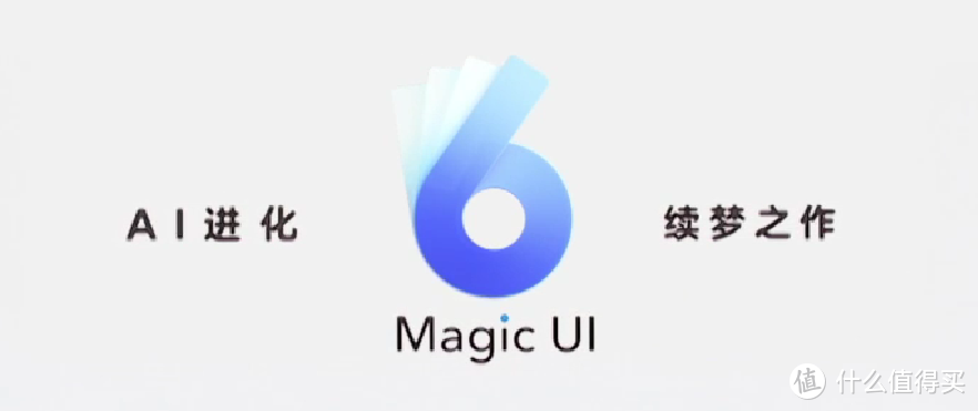 荣耀发布 Magic UI 6 操作系统，更智能、更懂你