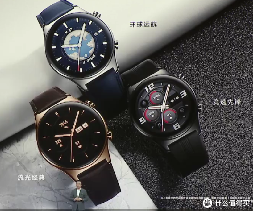 荣耀手表 GS 3发布，还有镀金版本，8通道心率AI引擎