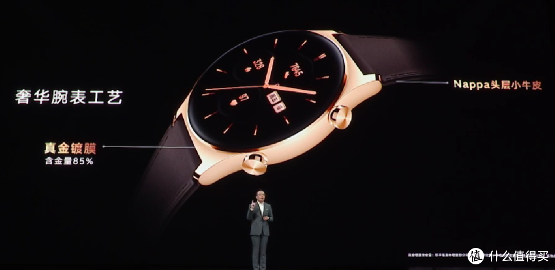 荣耀手表 GS 3发布，还有镀金版本，8通道心率AI引擎