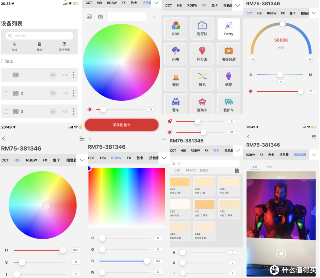 菜鸟打光教程丨低成本补光方案